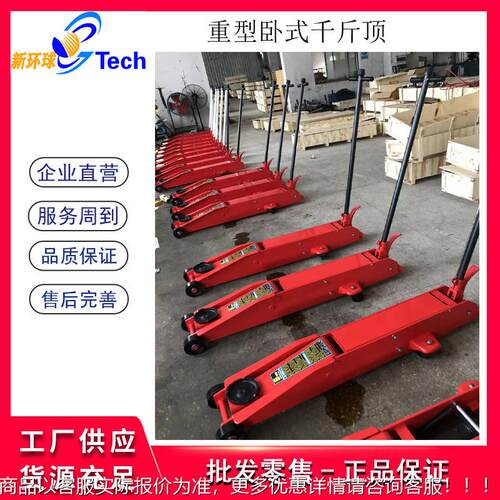 QL系列5T0重型卧式2液压千斤K顶10T卧式千斤顶T重型QKL系列卧式千