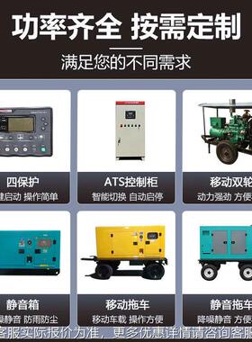 小型柴油发电1机5KW千瓦无刷噪动15KW扬动音扬动力18.75KV低A有刷