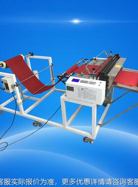 珠HZH-100S棉全自动横切pet裁纸切机皮革pvc薄膜切断机布料卷珍筒