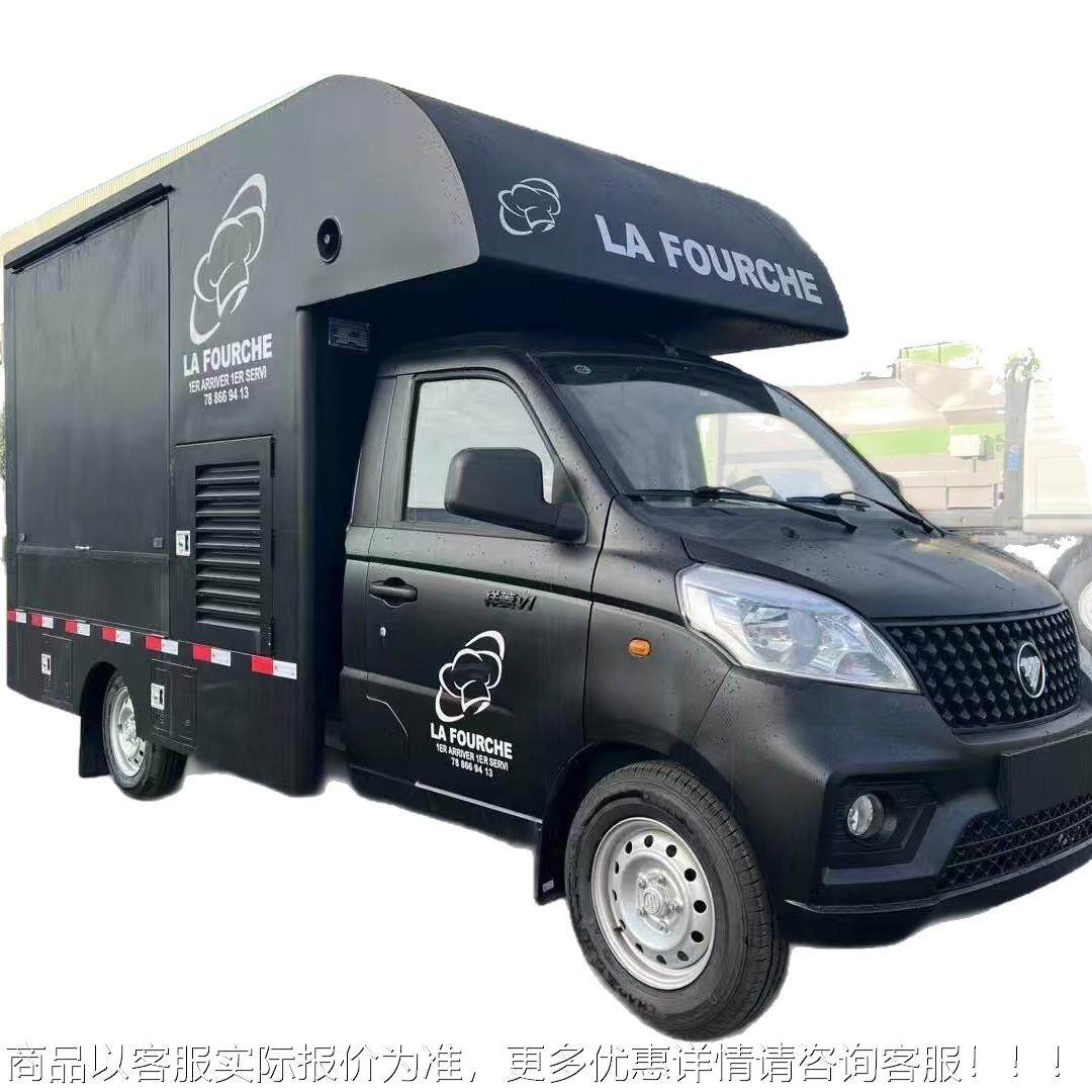 国六地推小型福田小篷车流车动销舞台车LD广告宣传车商411品E展车