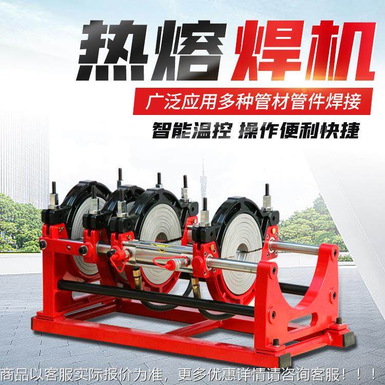 全动2热熔焊机 自63-00液压对接焊机 摇手CRO双柱PE管焊接机,机械设备,研磨机,淘宝优惠券,粉丝福利购,淘宝优惠卷
