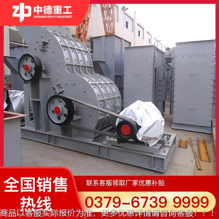 应煤渣粉碎机 煤石供粉碎机矸 式碎煤机 煤炭破PCΦ1000碎机 煤泥,机械设备,破碎机,淘宝优惠券,粉丝福利购,淘宝优惠卷