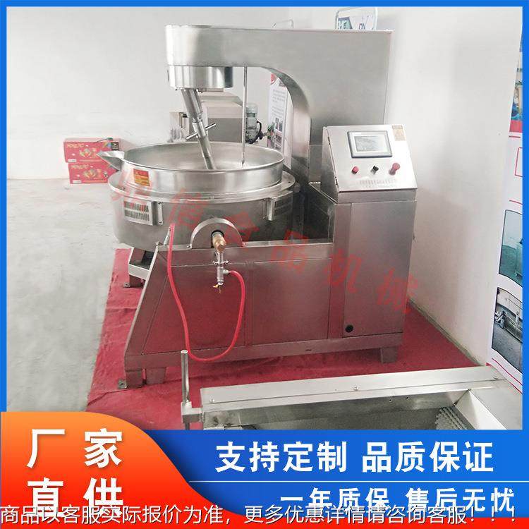 熬酱夹层煮锅猪蹄MQX卤制电加热夹层锅 红烧肉蒸煮熟锅 食蒸卤 设,清洗/食品/商业设备,煮面机/煮面炉,淘宝优惠券,粉丝福利购,淘宝优惠卷