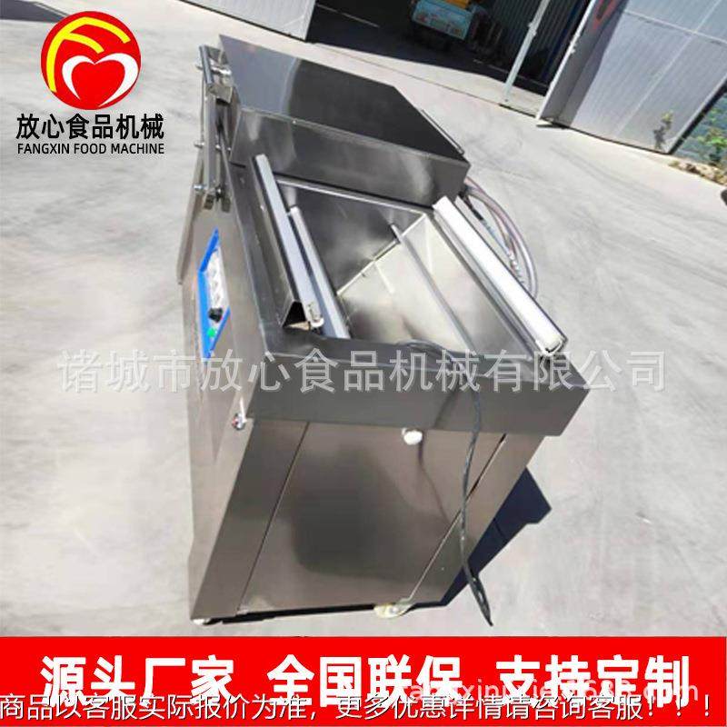 厂家直销 下凹式真类空包装机大米杂粮肉全自动XQI包真空装机,清洗/食品/商业设备,酿酒设备,淘宝优惠券,粉丝福利购,淘宝优惠卷