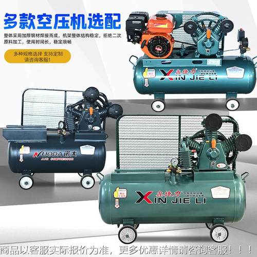 供应动车补胎流用空压机柴油打气泵修喷加厚气0.9/16、漆柴油空罐