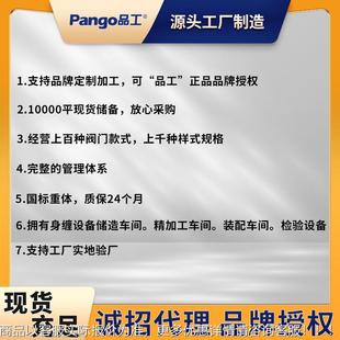 20X压16Q减阀球墨铸铁给排水 3376000阀门 DN50