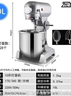 商用B10/B2/B30/4B0/B50/B60大容量多功能拌食品0馅机打XDM蛋机