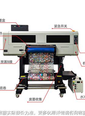 uv t水晶标打印机设备f酒瓶头LT-604UV盔制l定ogo金属标ab膜uvd打