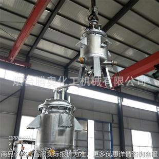 小型反应釜 专业生产 搅拌反应釜 实验室反应釜