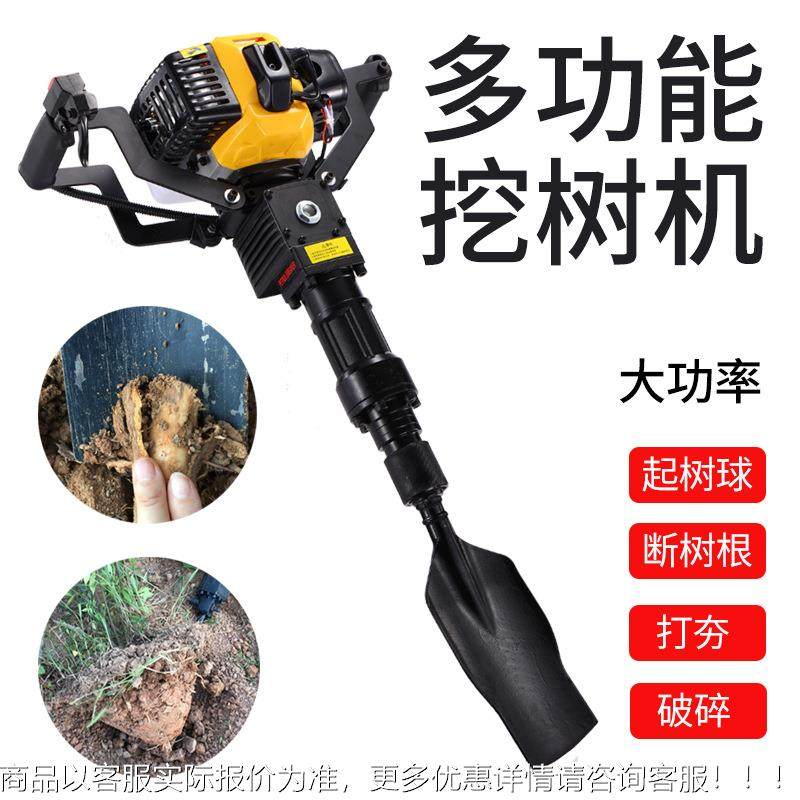 树大功GKT起率油轻型挖机断汽根多功能移树机树苗苗土球植树挖坑,农机/农具/农膜,林业机械,淘宝优惠券,粉丝福利购,淘宝优惠卷