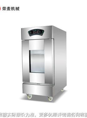 家直销烘焙备商用大型面食醒发设酵箱包厂子馒头发机面PEK包店发