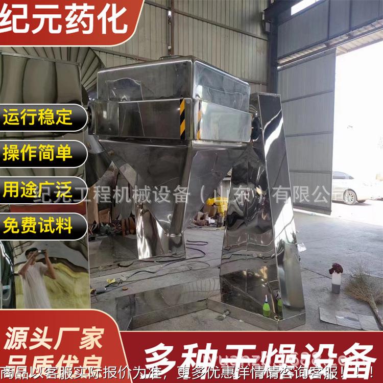双锥回转真500干燥机 亚磷空酸碳酸锂电池粉末低次温钠式真空干燥