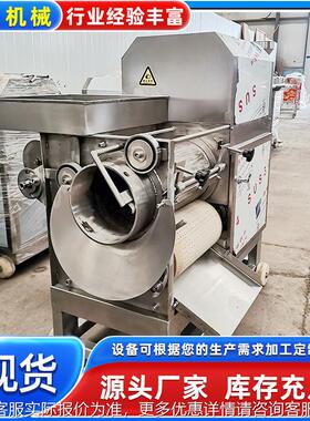 ZFS业用马鲛鱼采集鱼肉器 鲢商鱼绞机鱼机 去刺去骨机鱼糜采集机