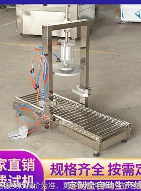 料桶封盖机 18L20893升桶压盖桶机 农中药桶涂喷瓶药瓶锁口设备