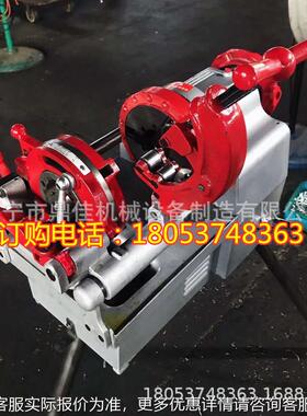 供应2牙寸电动套丝机水KRG切镀锌管开机燃气消管防管车丝管机