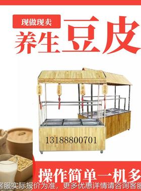 型江苏全自动皮汽豆机新蒸电KXC加热腐竹豆皮机四盒六盒豆油皮机