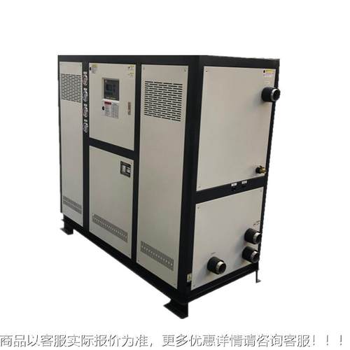 注塑行业用DM-15WD冷机1冷油机 -0℃低温冻机水冷式匹工业15冷水