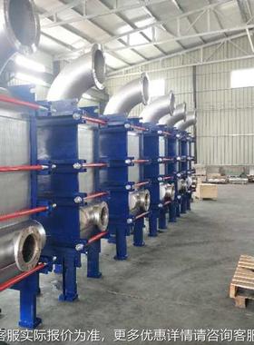 厂LPES-QH直供316板式换热器电交厂家配套全焊式热换器