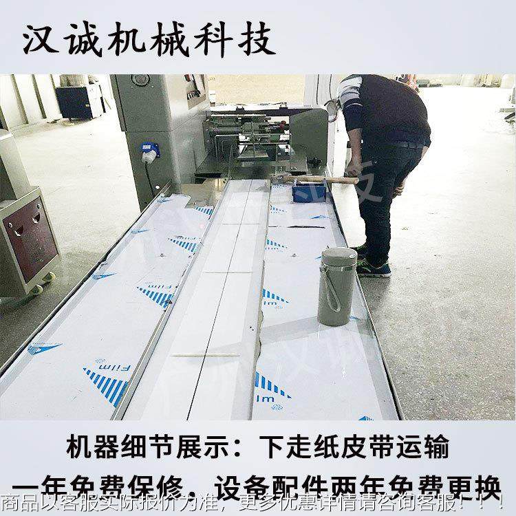 袋装小棒包木装机HC-350XZ 圆木棒艺自动袋封口装机 供应实木工品,办公设备/耗材/相关服务,包装机,淘宝优惠券,粉丝福利购,淘宝优惠卷