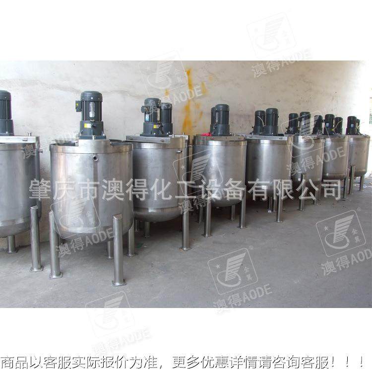 不锈钢搅拌罐 搅高压实室验泡电加热拌机1380L脱 高速真空脱发酵,工业油品/胶粘/化学/实验室用品,反应设备,淘宝优惠券,粉丝福利购,淘宝优惠卷