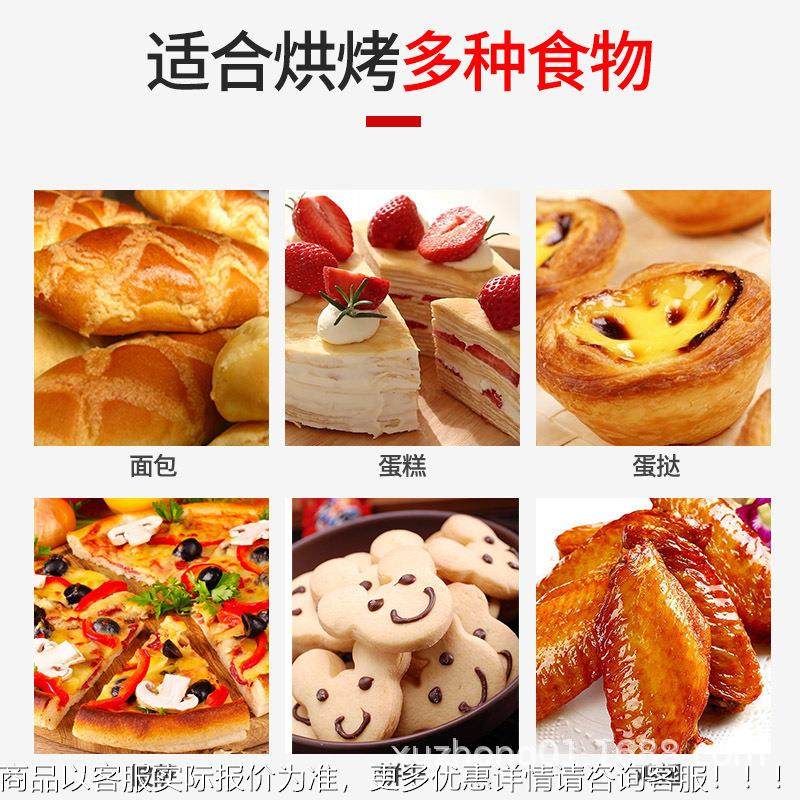 自动家电烤箱商用品饼干面多功能烤肉337食烘焙炉燃包气烤箱厂直,厨房电器,其他商用厨电,淘宝优惠券,粉丝福利购,淘宝优惠卷