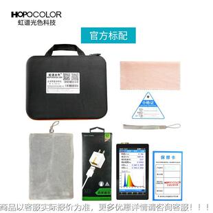 22NOHSP-350M2紫外照度计 光照菌治疗紫仪杀灯外光源