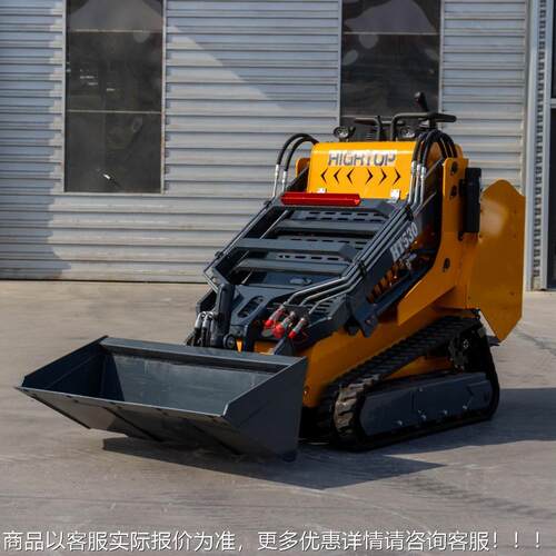 律出口菲宾多能装载机 HT530滑功移装881载机 狭S窄场地施工小铲