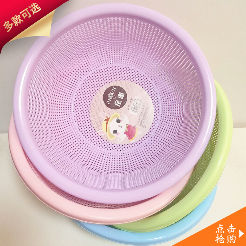 5个装洗菜篮淘菜家用淘洗篓厨房