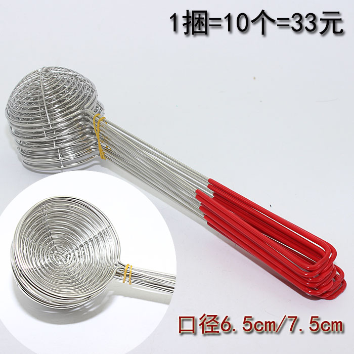 优质漏勺珍珠不锈钢奶茶店过滤网勺小号迷你火Q锅红柄厨房加深捞