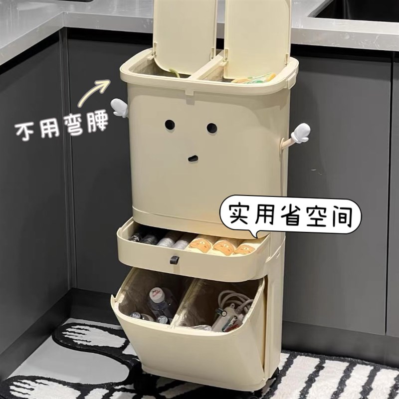 厨房垃圾桶不弯腰家用高级感大号可移动夹缝多层U干湿分离垃圾筒