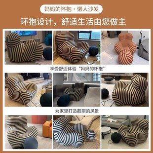 妈妈的怀抱懒人沙发可睡可躺客厅单人家用定型棉材质网红休闲椅子