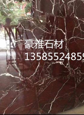 天然大理石紫罗红过门石门槛石线条挡水条厨房Z台面踢脚线