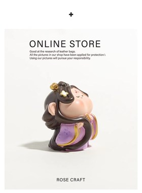 【防脱发娘娘】头发保佑紫色韵味桌面摆件办公室车载装饰生日礼物