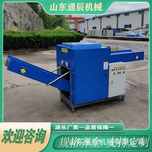 节能环保软皮丙绳剪棉机噪音小编织布剁纱机切断机