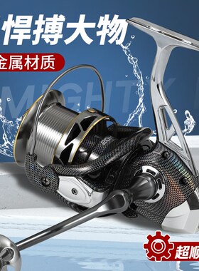 全金属渔轮21轴大斜n口远投轮路亚纺车轮12000海竿鱼轮锚杆鱼线轮