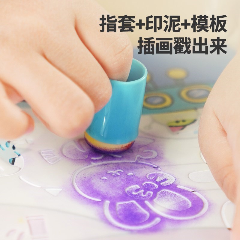 TOI图益校园手抄报模板小学生寒假儿童校园P节日画画卡通卡纸女孩