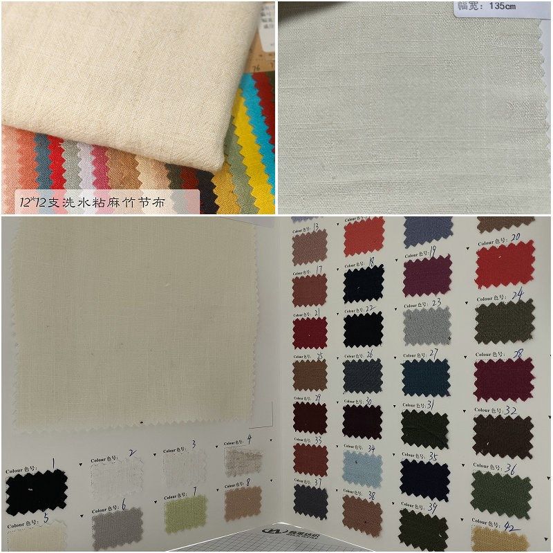 亚麻粘12竹节砂洗 12支竹节麻粘砂洗绉布 12支竹节砂洗棉麻 麻黏,居家布艺,海绵垫/布料/面料/手工diy,淘宝优惠券,粉丝福利购,淘宝优惠卷
