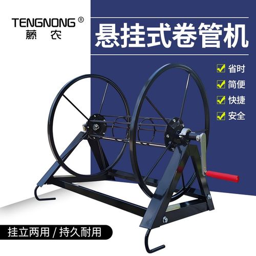 打药管收管器电线皮线绕线盘卷线器绳索收纳架神器牵引线收绳盘架