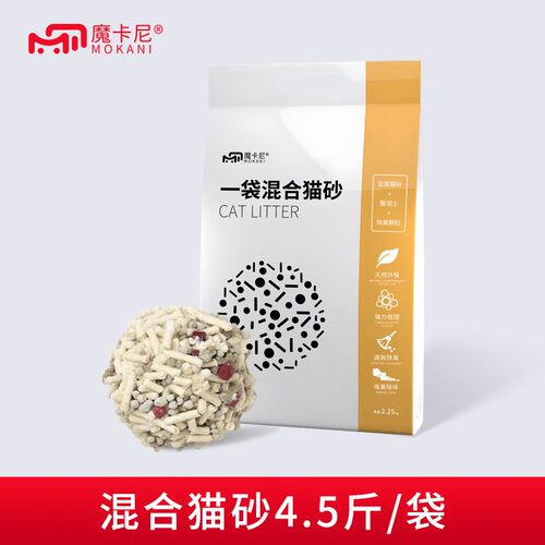 魔卡尼混合豆腐猫砂细沙混合型除臭无尘大袋混合砂除味低尘高效