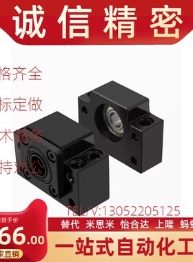 支撑座LEB01/02/03固定座LsEB11/12/13-d8 10 12 15 20 25 30丝杆