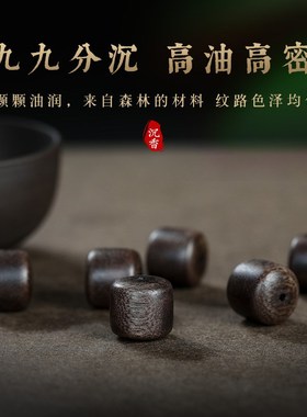 天然奇楠沉香手串老料黑油文莱棋楠九九沉桶珠男文玩手链念珠佛珠