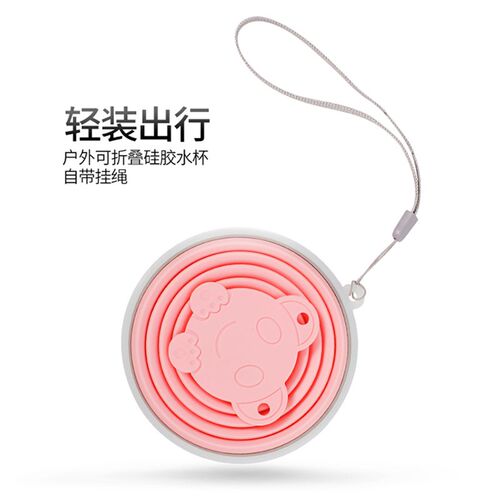 可折叠水杯d便携式杯子漱口杯伸缩杯硅胶旅行折叠杯旅游压缩杯户U