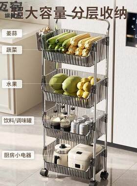 厨房菜篮子置f物架多层落地可移动放水果蔬菜收纳架多功能小推车