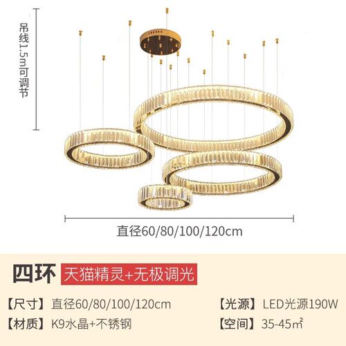 别墅水晶灯复式楼大吊灯现代简约轻奢客厅挑高中空楼梯长枝形灯具