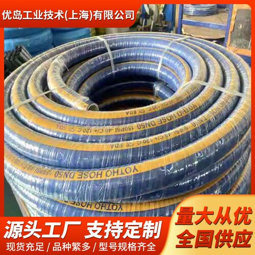 耐化学溶剂管耐酸碱耐腐蚀高压软管UPE化工化学软管 物料吸排管