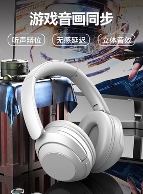 新款头戴式无g线蓝牙耳机可摺叠重A低音舒适降噪头戴式炫酷蓝牙耳