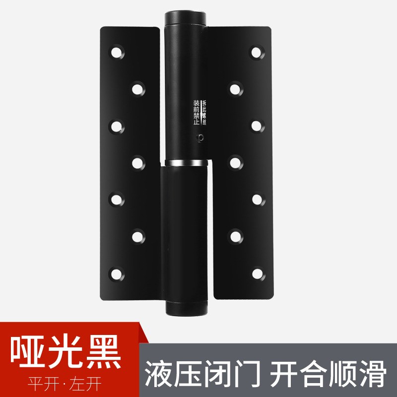 家用隐形门免开槽合页带闭门器缓冲加厚静音液压弹簧合页自动闭门