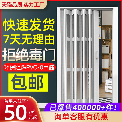 PVC折叠门厨房门家用无下轨隔断卫生间厕所阳台店铺推Z拉隐形简易