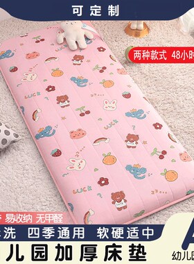 0.6x1.5m幼i儿园70cm宽60公分婴儿床垫被65x120可拆洗床垫80x150