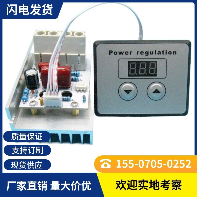 220v 10000W调速器 大功率可控硅 调速开关 调温调光电机调压器
